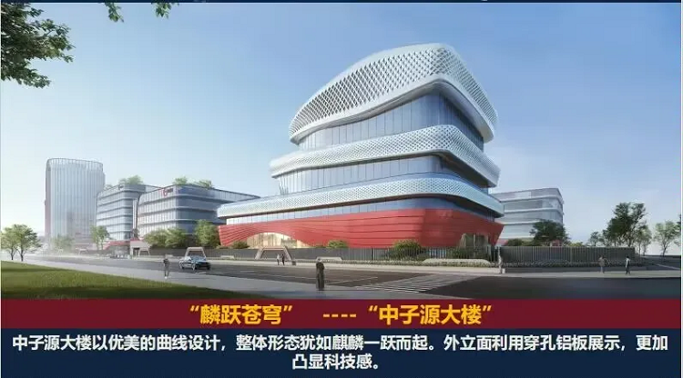 重庆中子科学基地建设项目EPC正式进入主体结构建设阶段